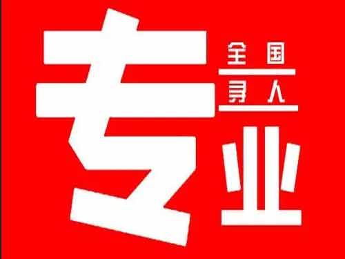 平湖侦探调查如何找到可靠的调查公司